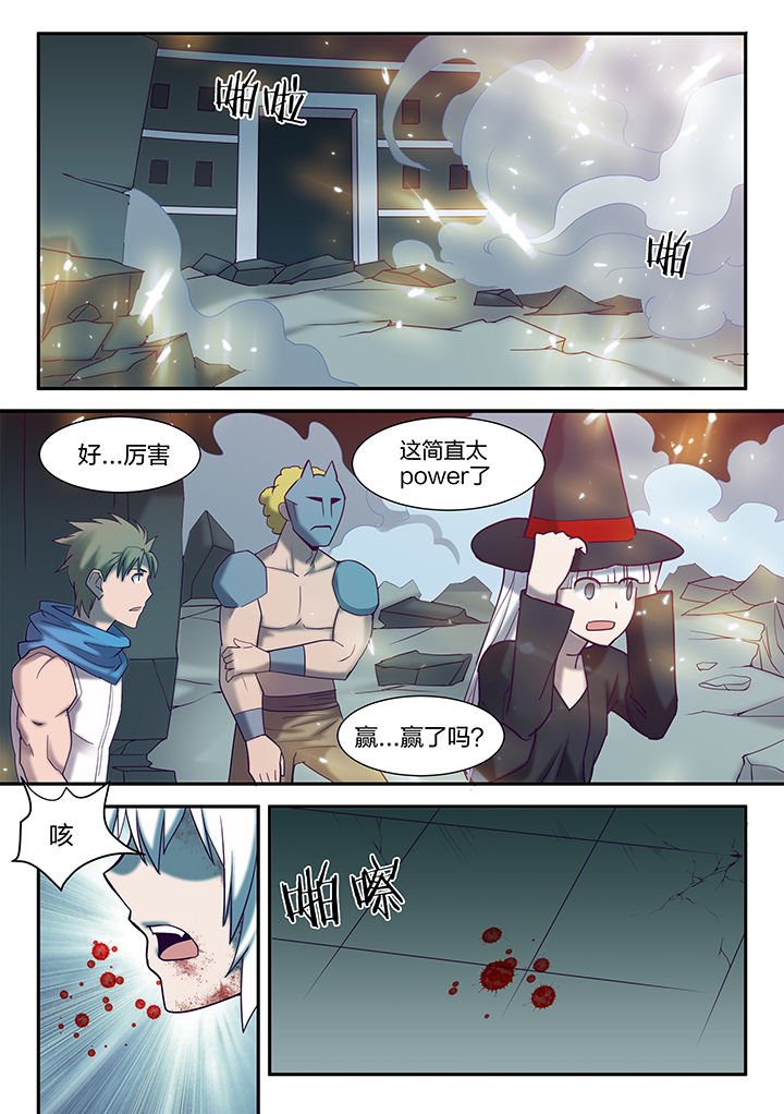第133章：