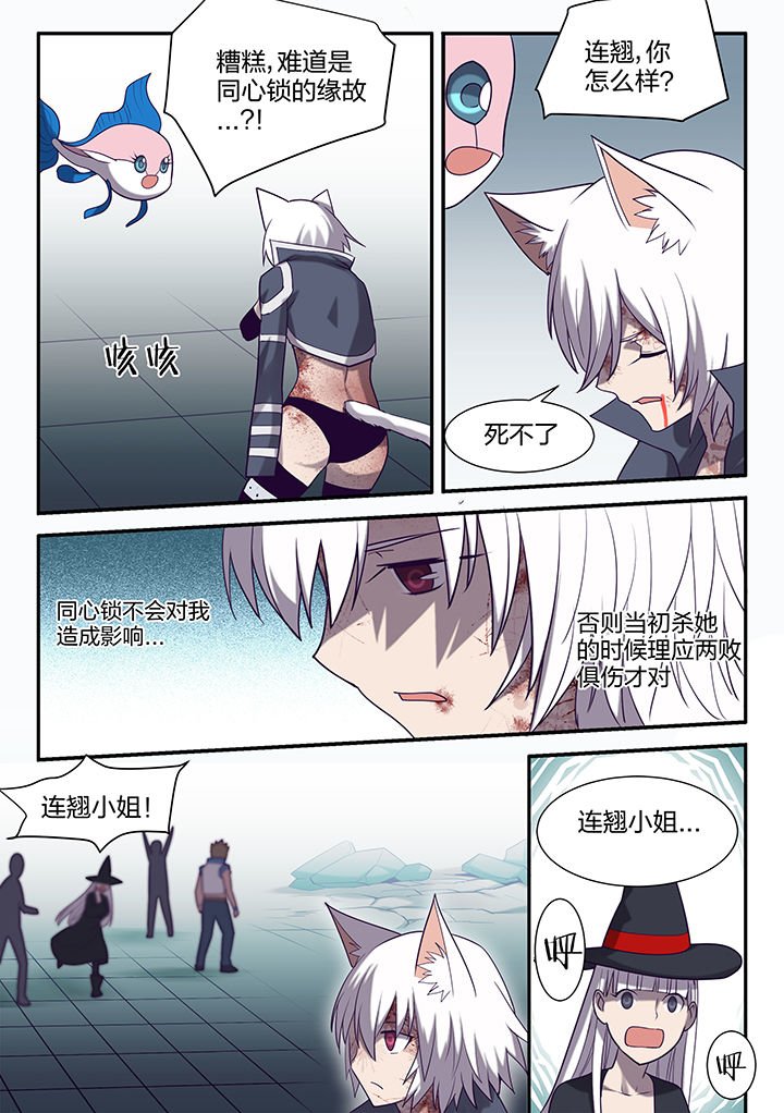 第133章：
