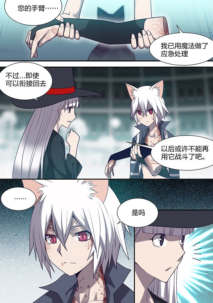 第133章：