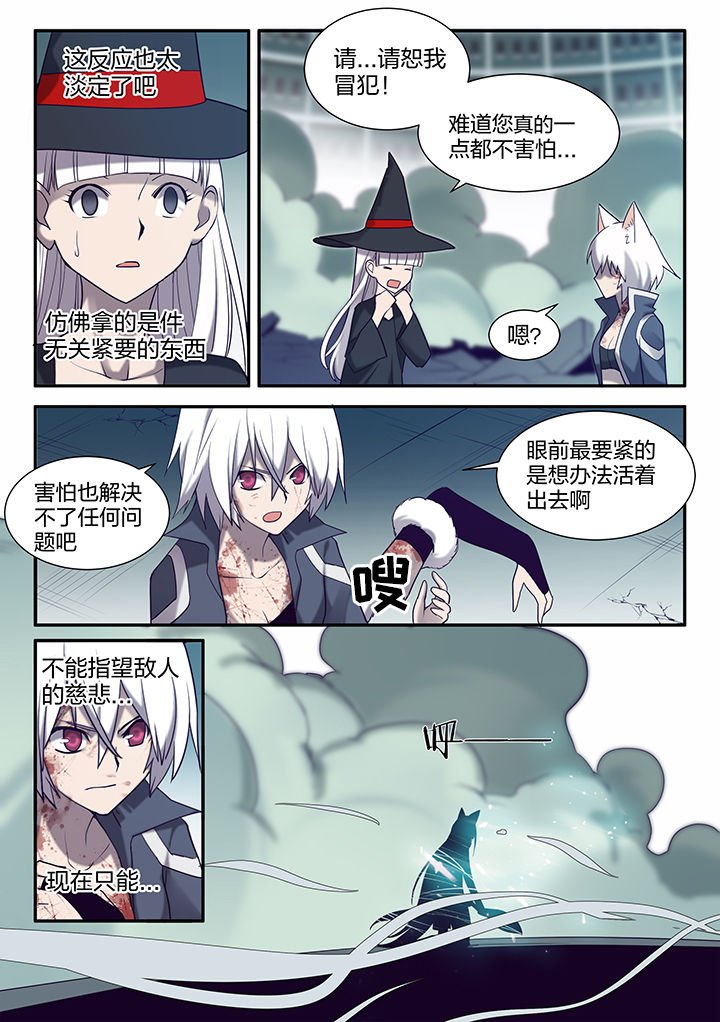 第133章：