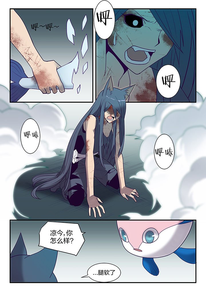 第133章：