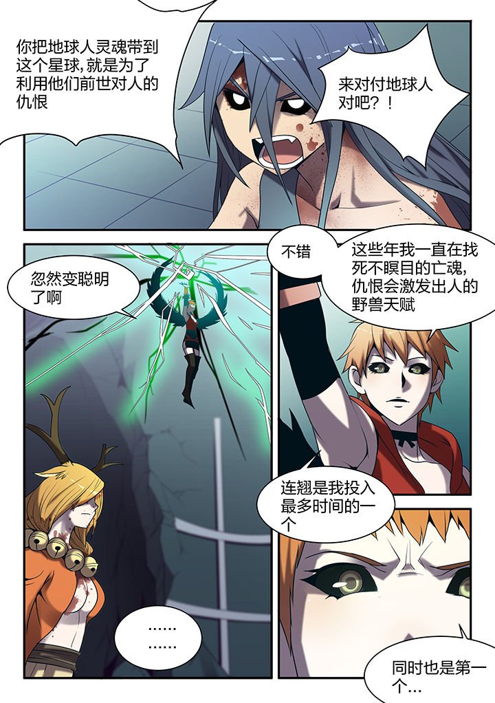 第134章：