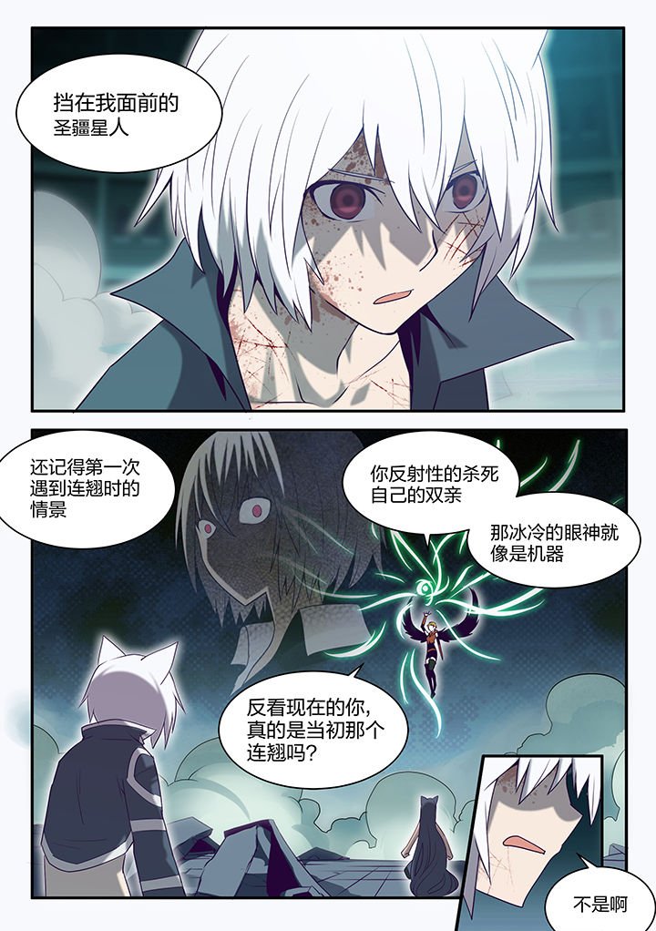 第134章：