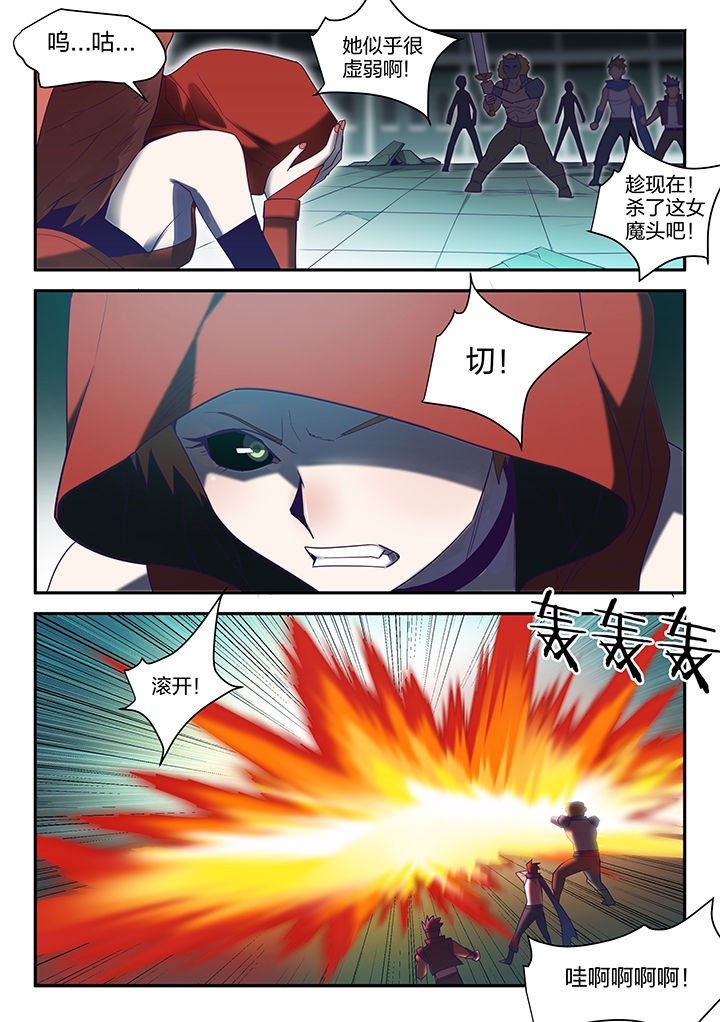 第136章：