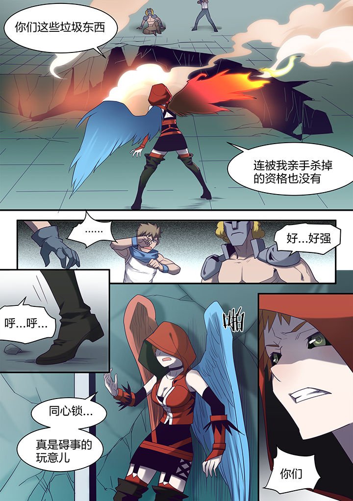第136章：