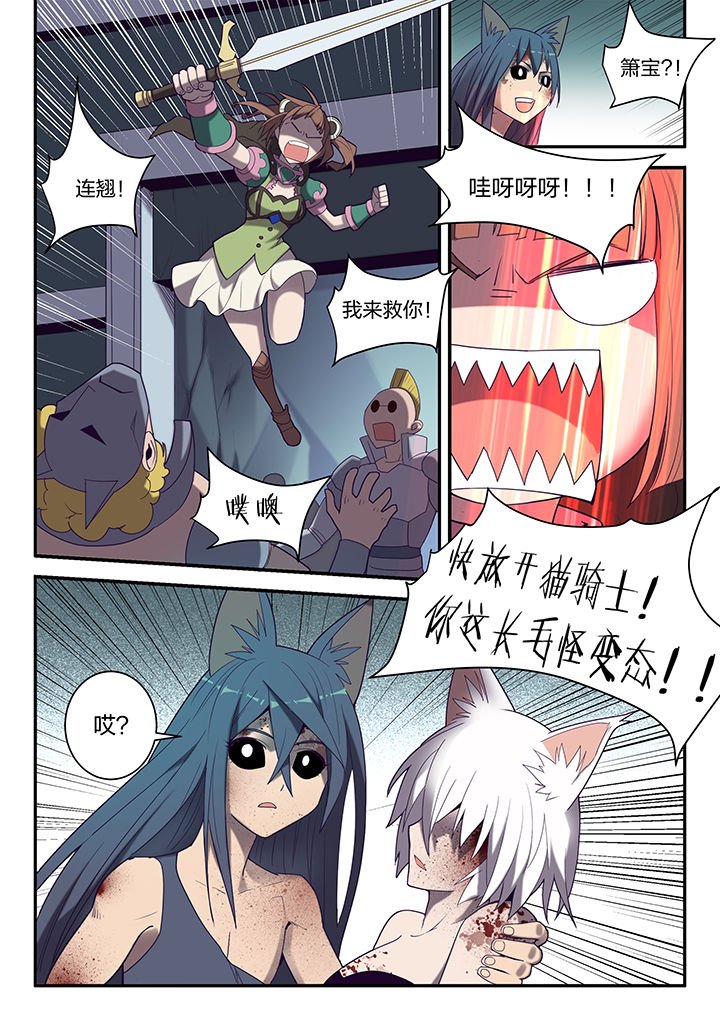 第136章：