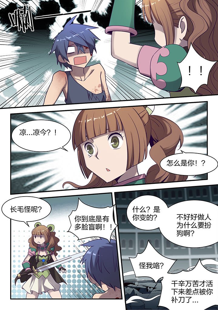 第137章：