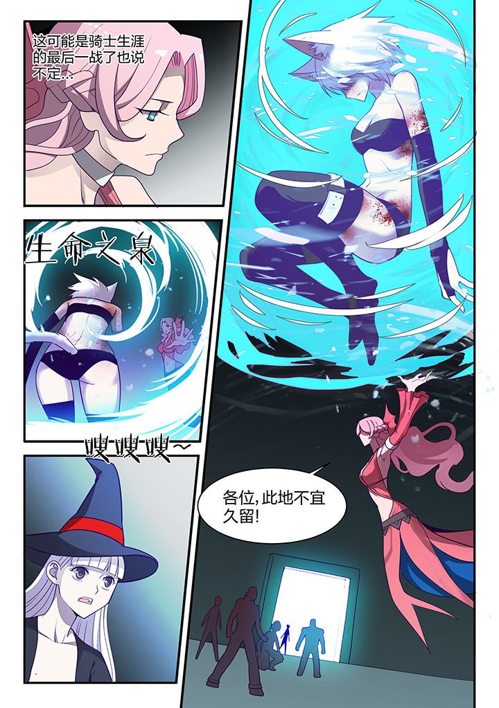 第137章：