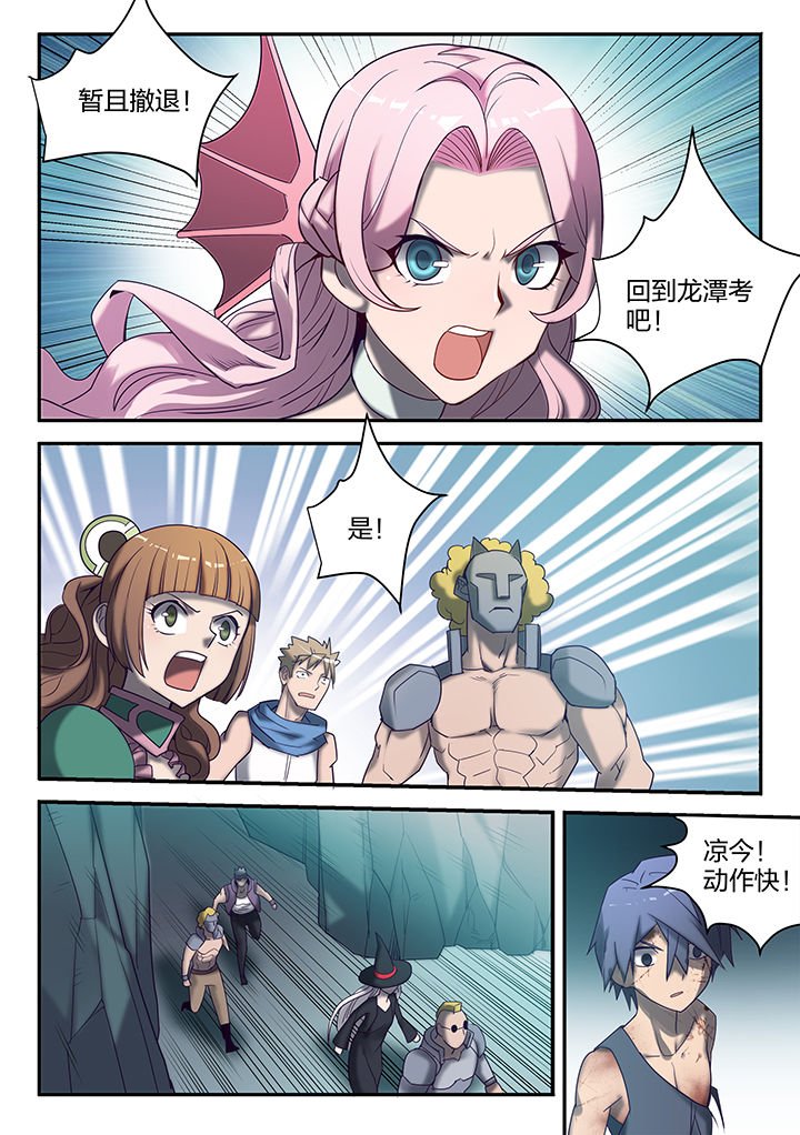 第137章：