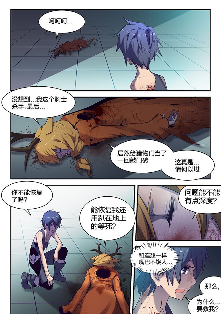 第137章：