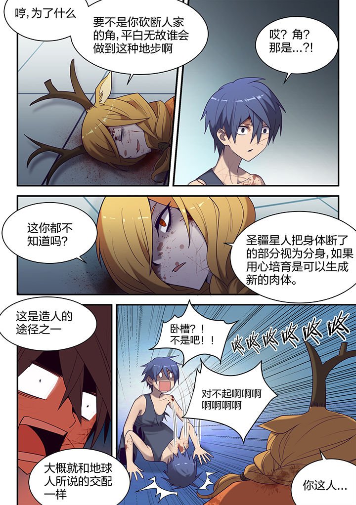 第137章：