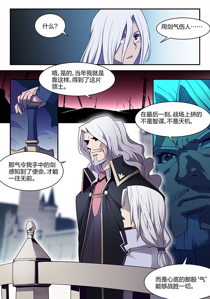 第138章：