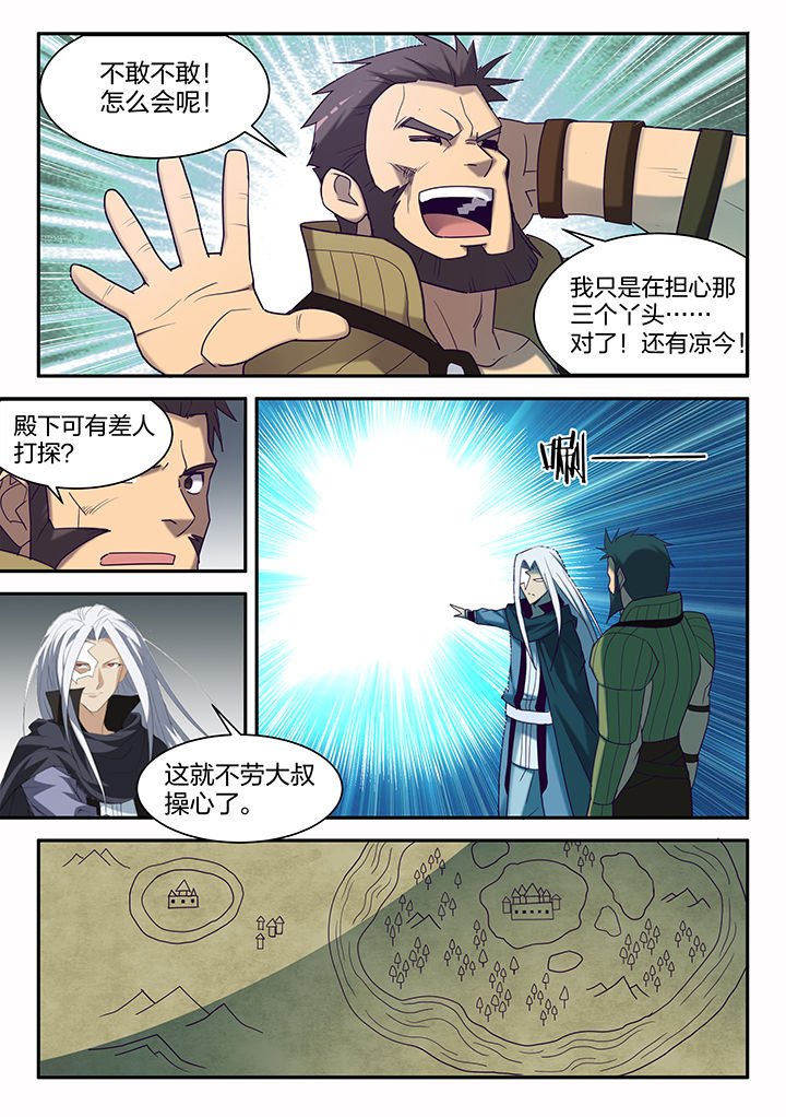 第138章：