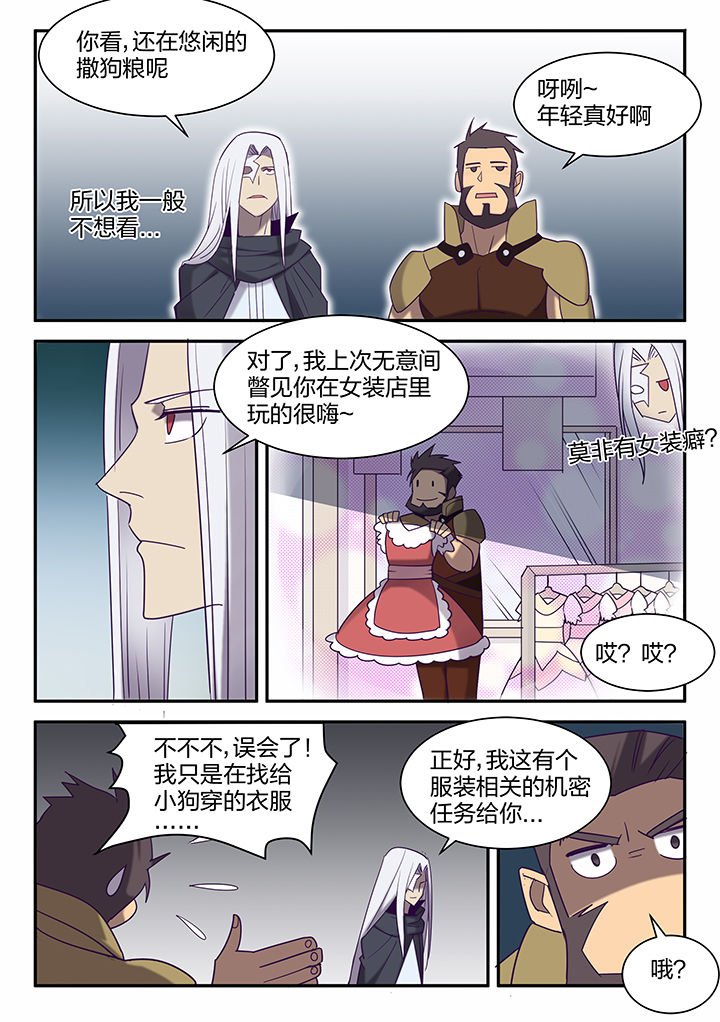 第138章：