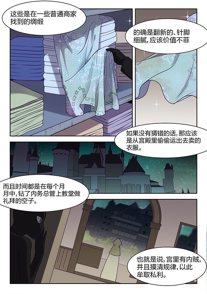 第139章：