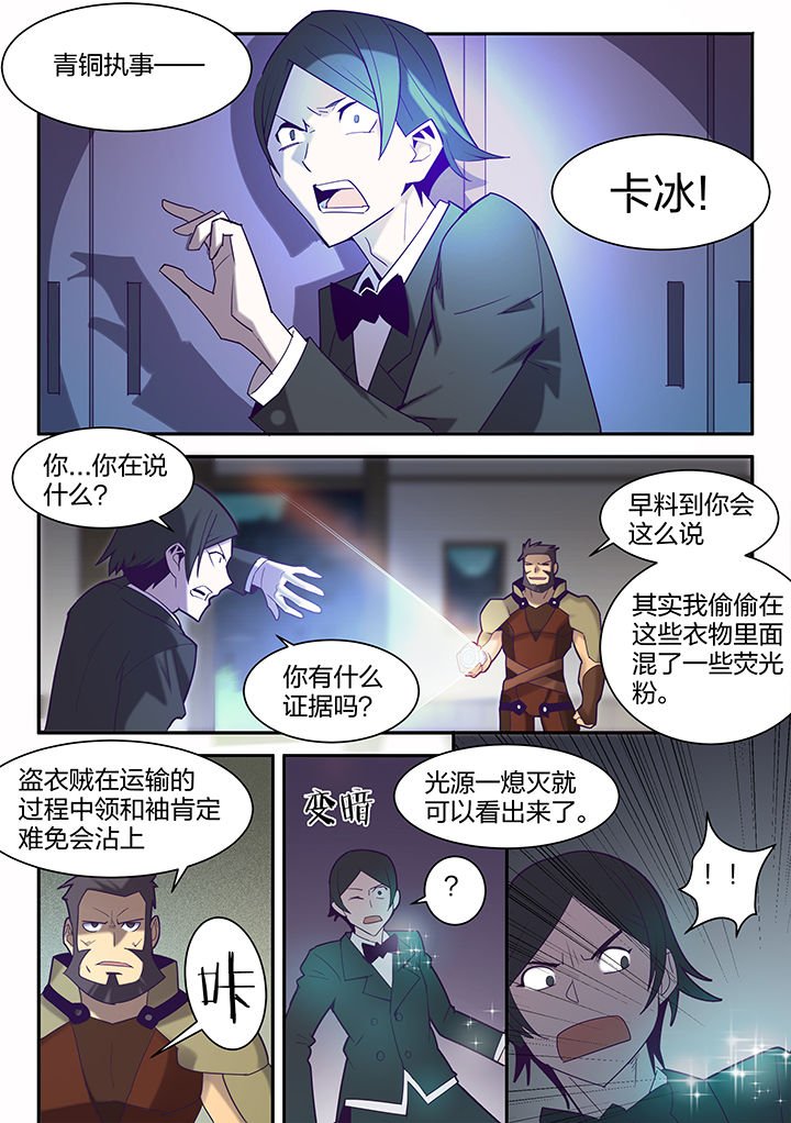 第139章：