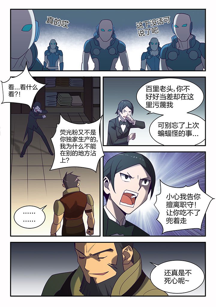 第139章：