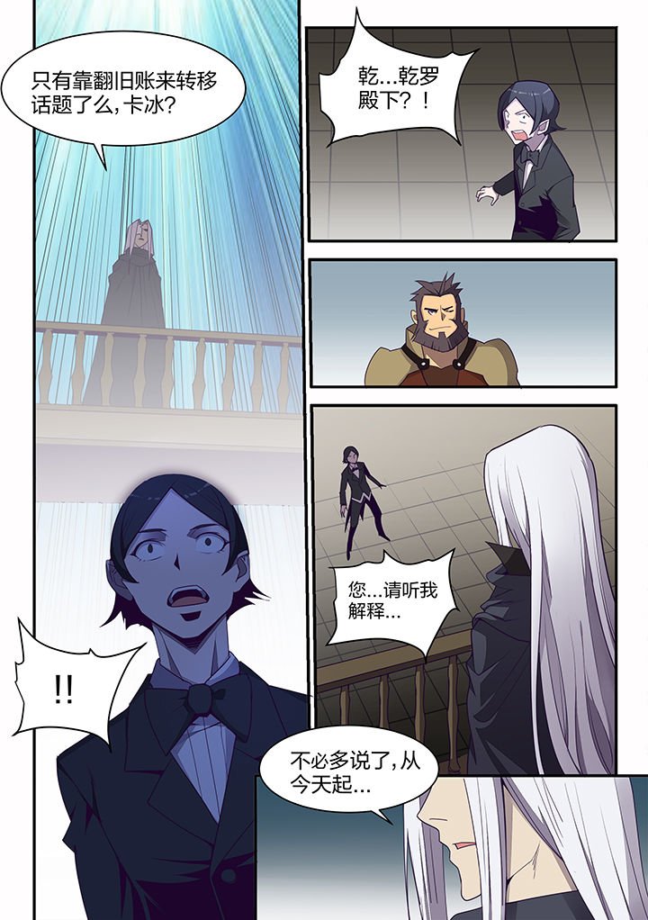 第139章：