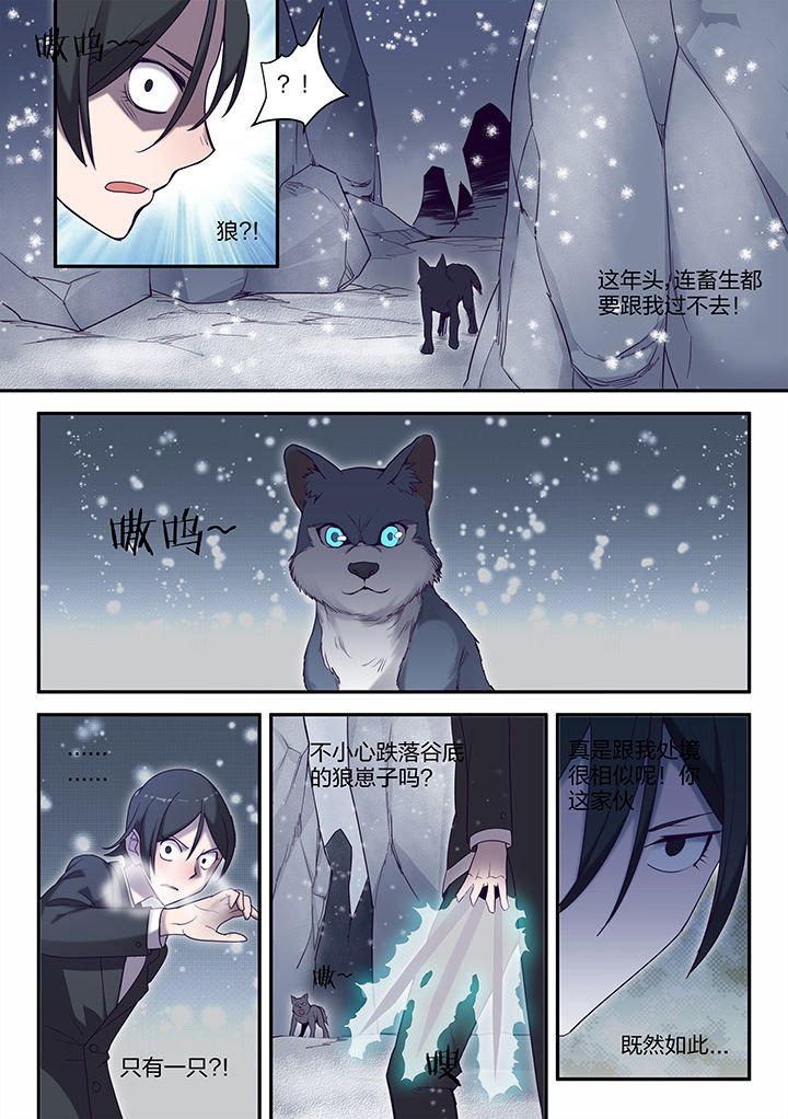 第140章：