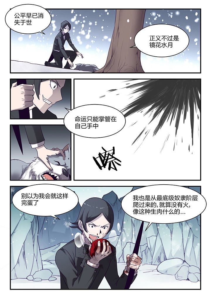 第140章：