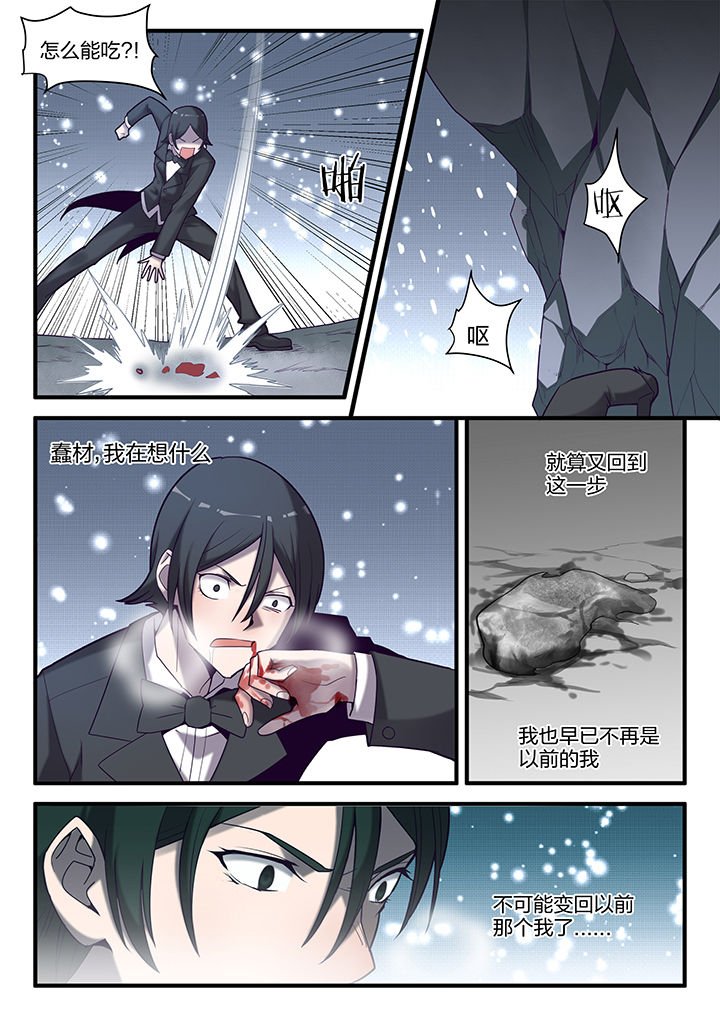 第140章：