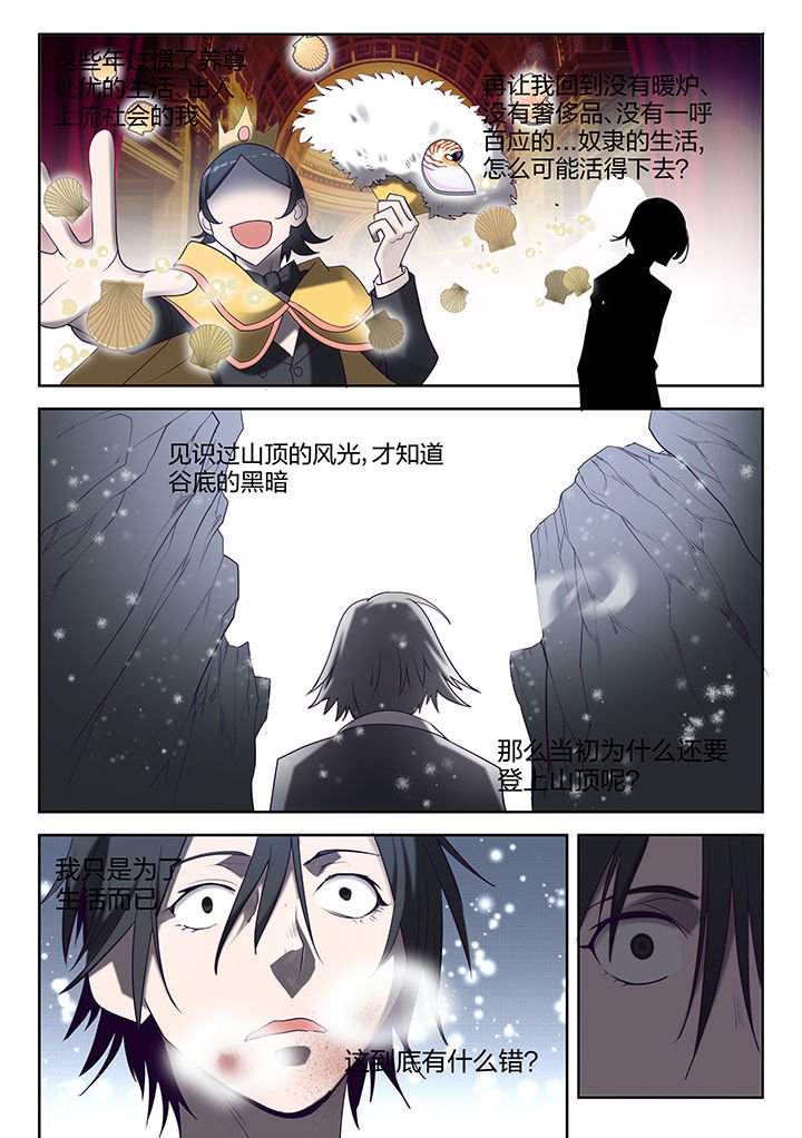 第140章：
