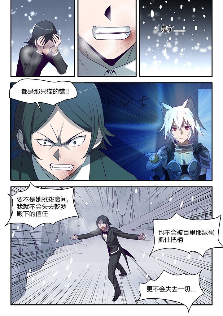 第140章：