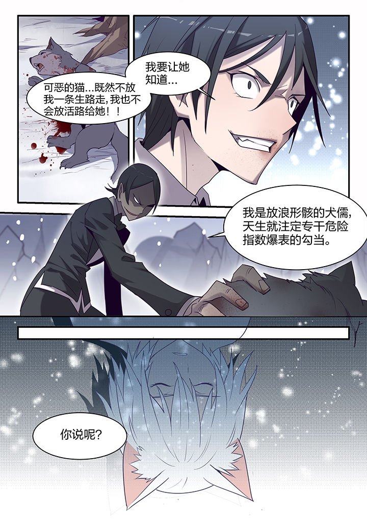 第140章：