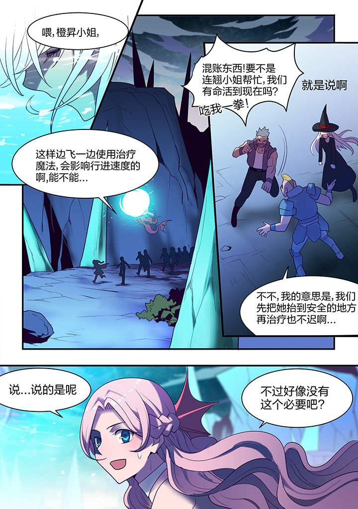 第141章：