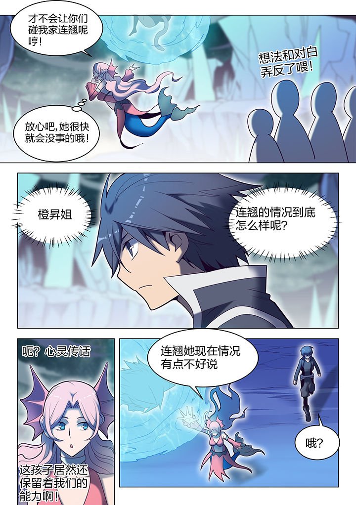 第141章：