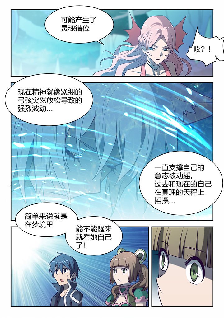 第141章：