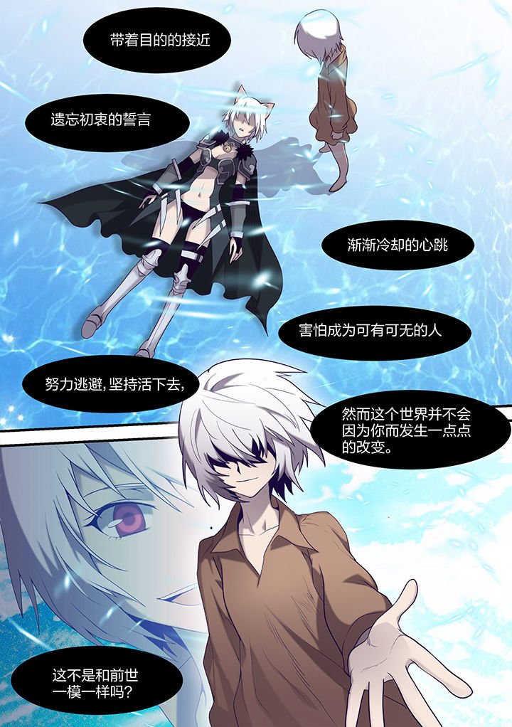 第141章：