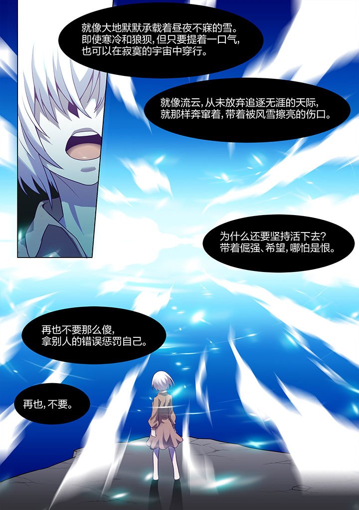 第142章：