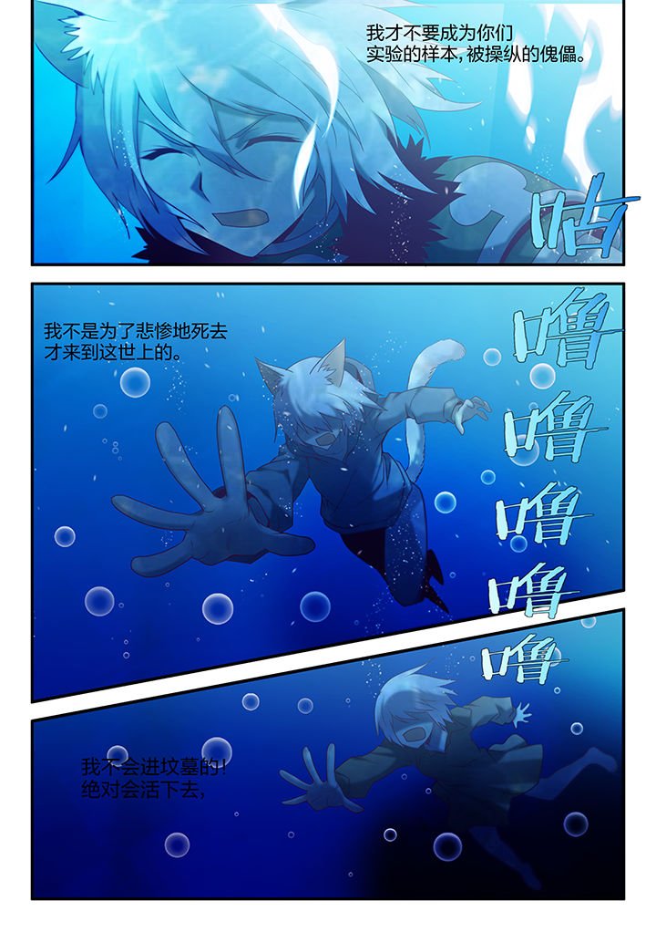 第142章：