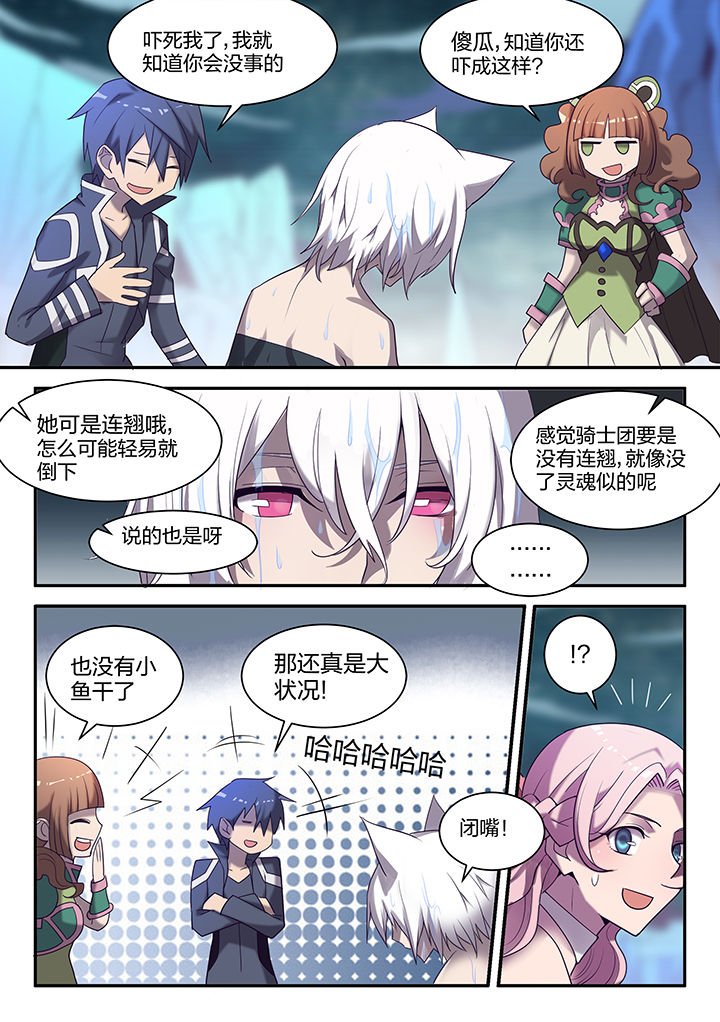 第142章：
