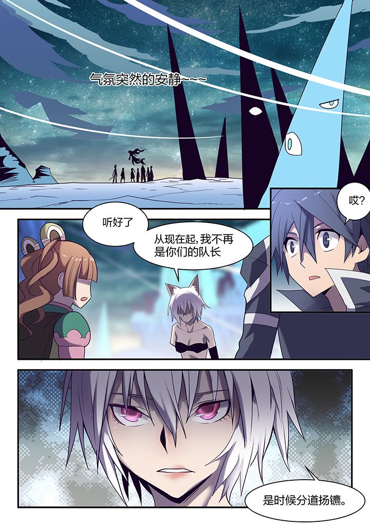 第142章：