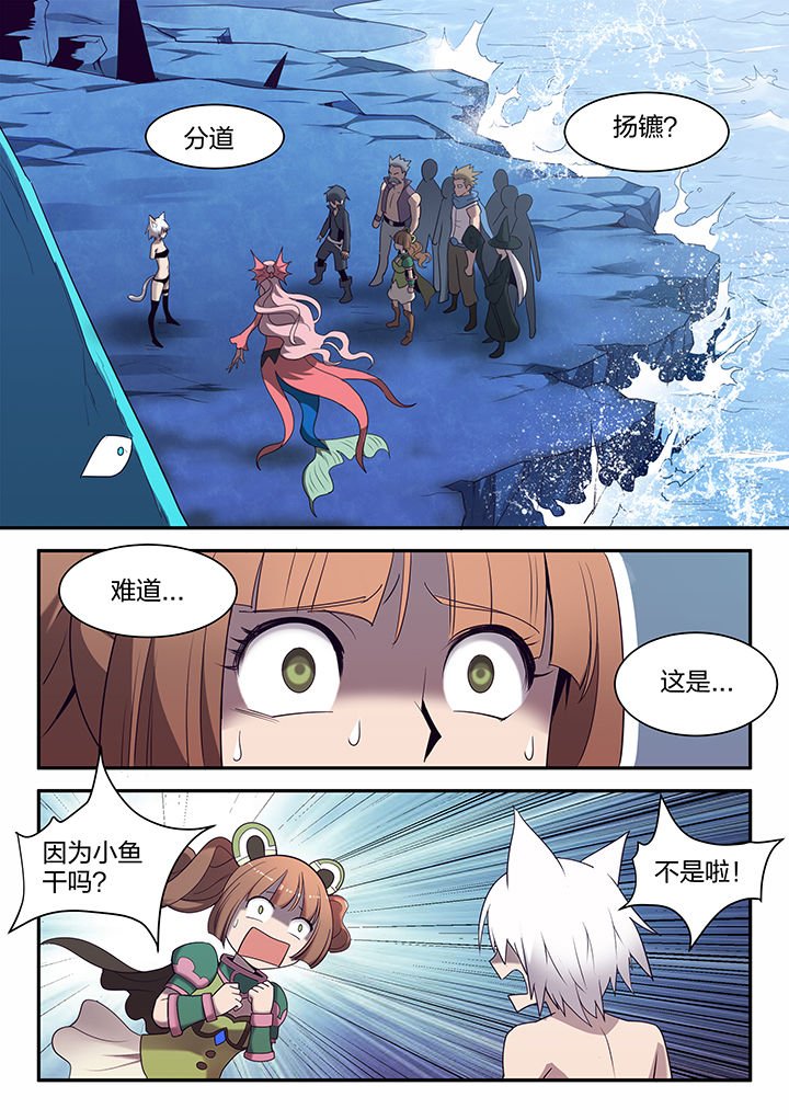 第143章：