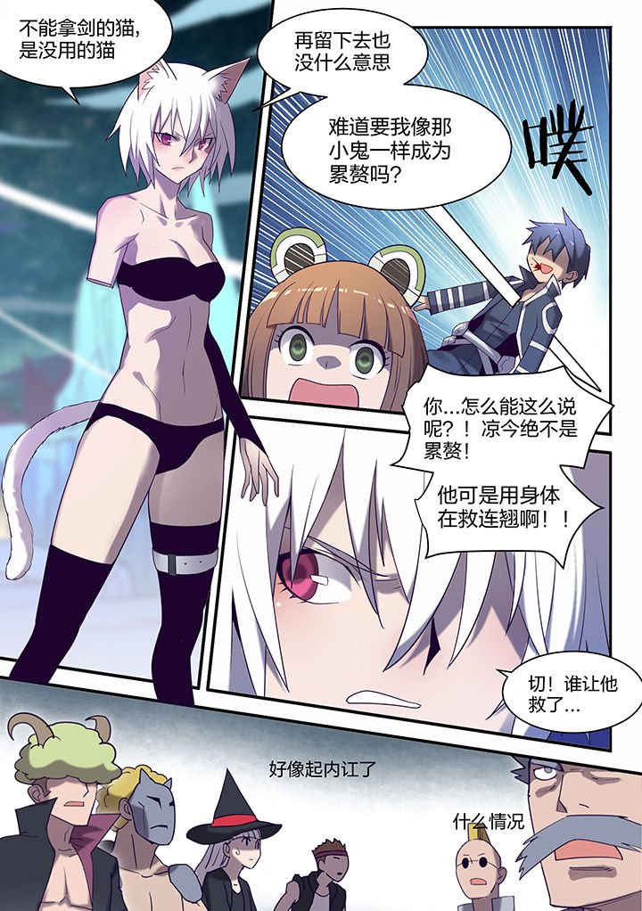 第143章：