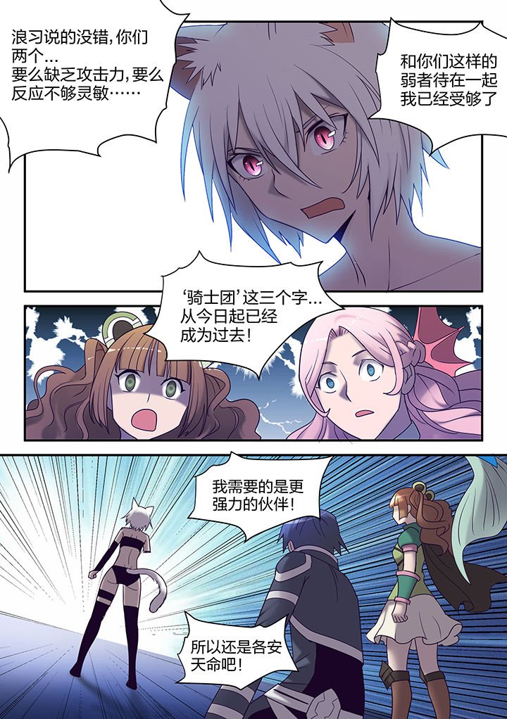 第143章：