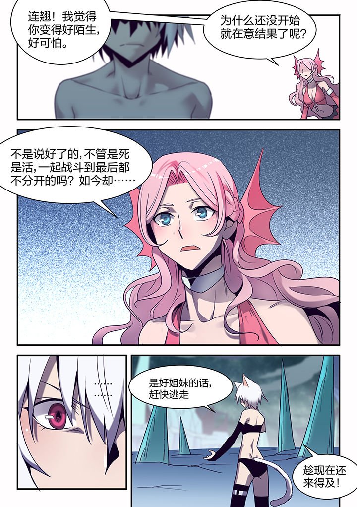 第143章：