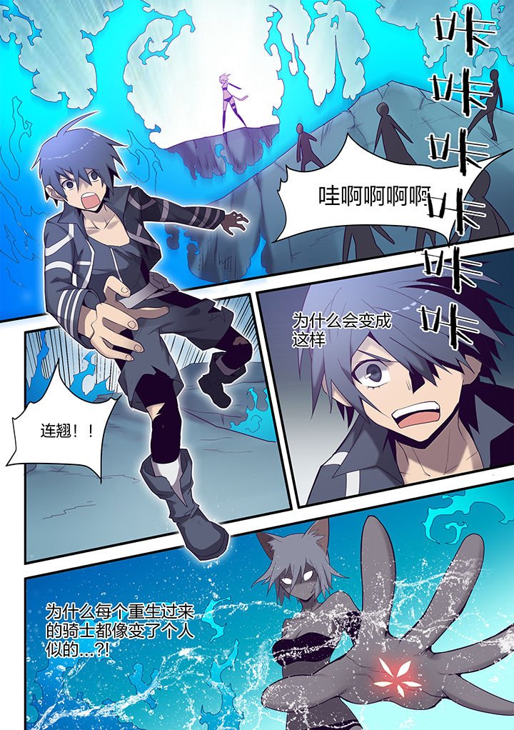 第143章：