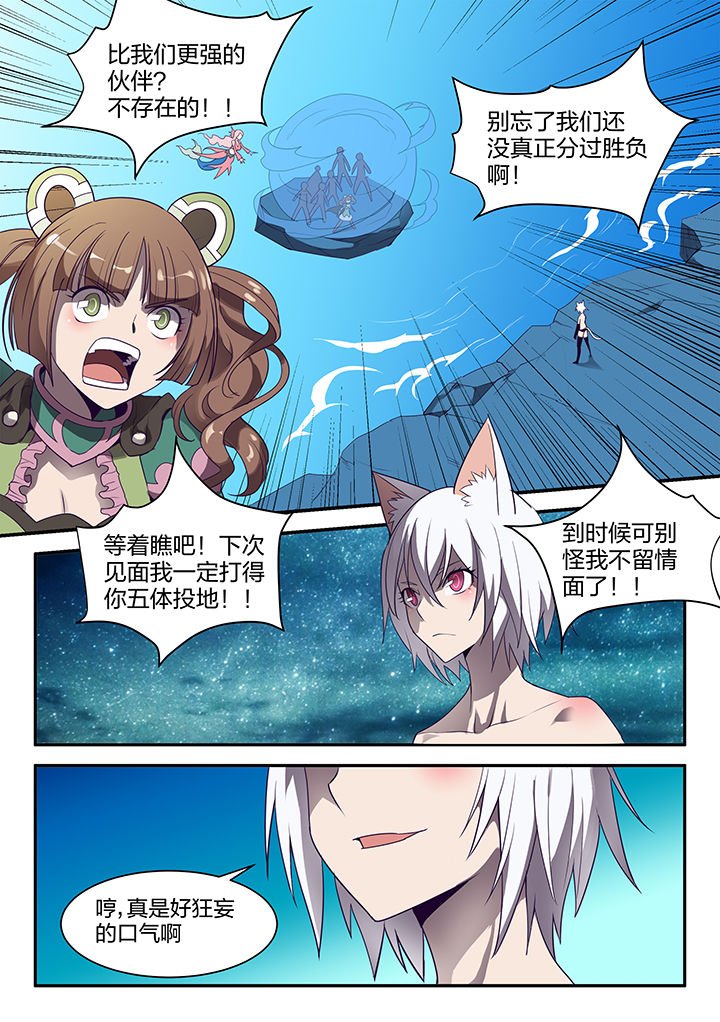 第143章：
