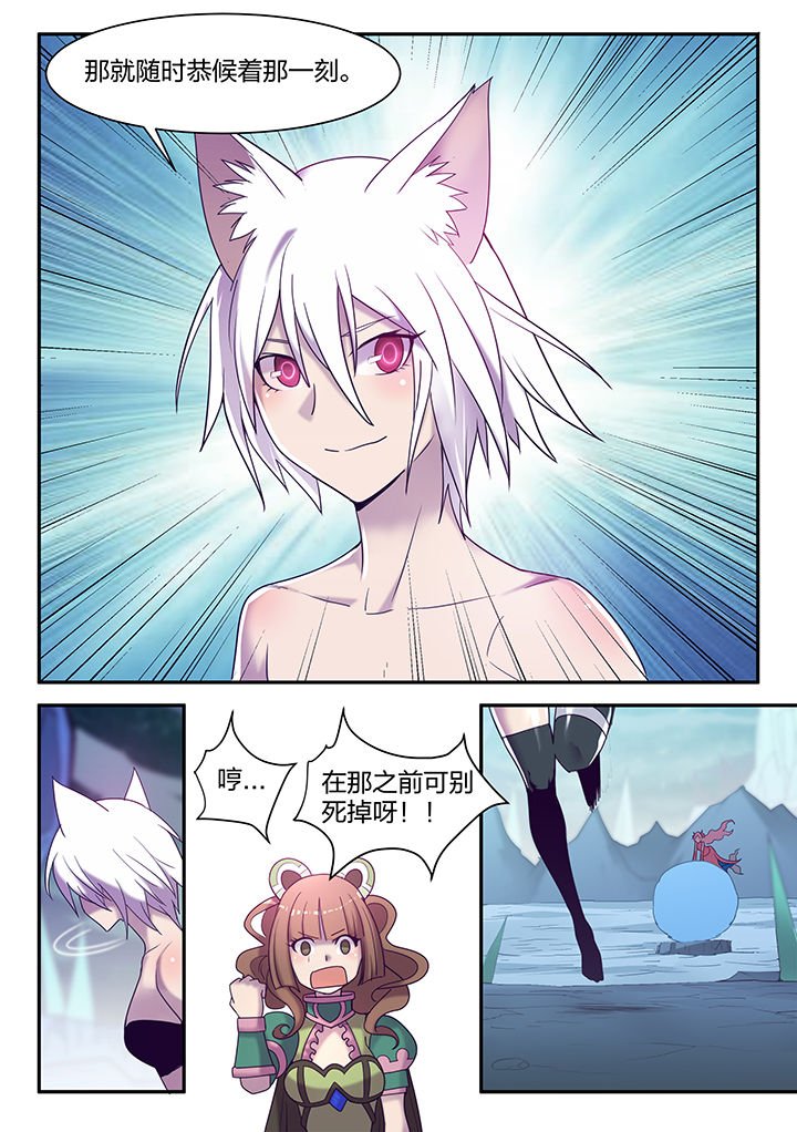 第144章：