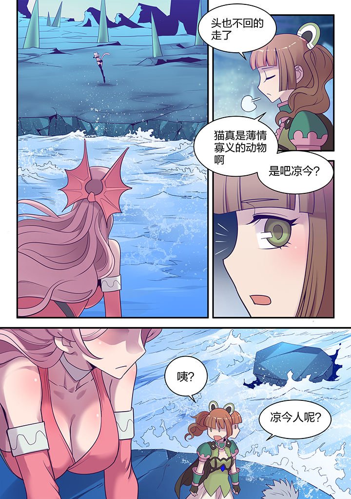 第144章：