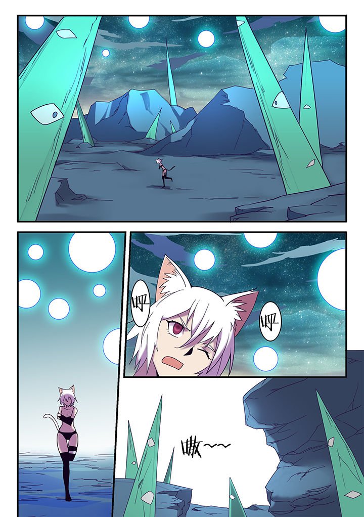 第144章：