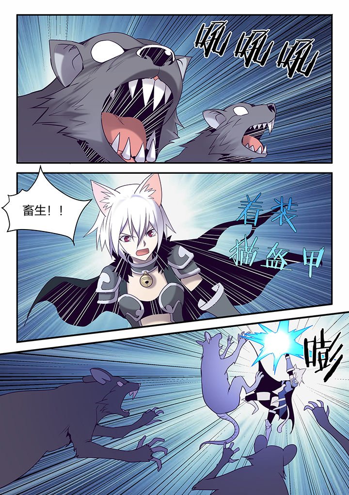 第144章：