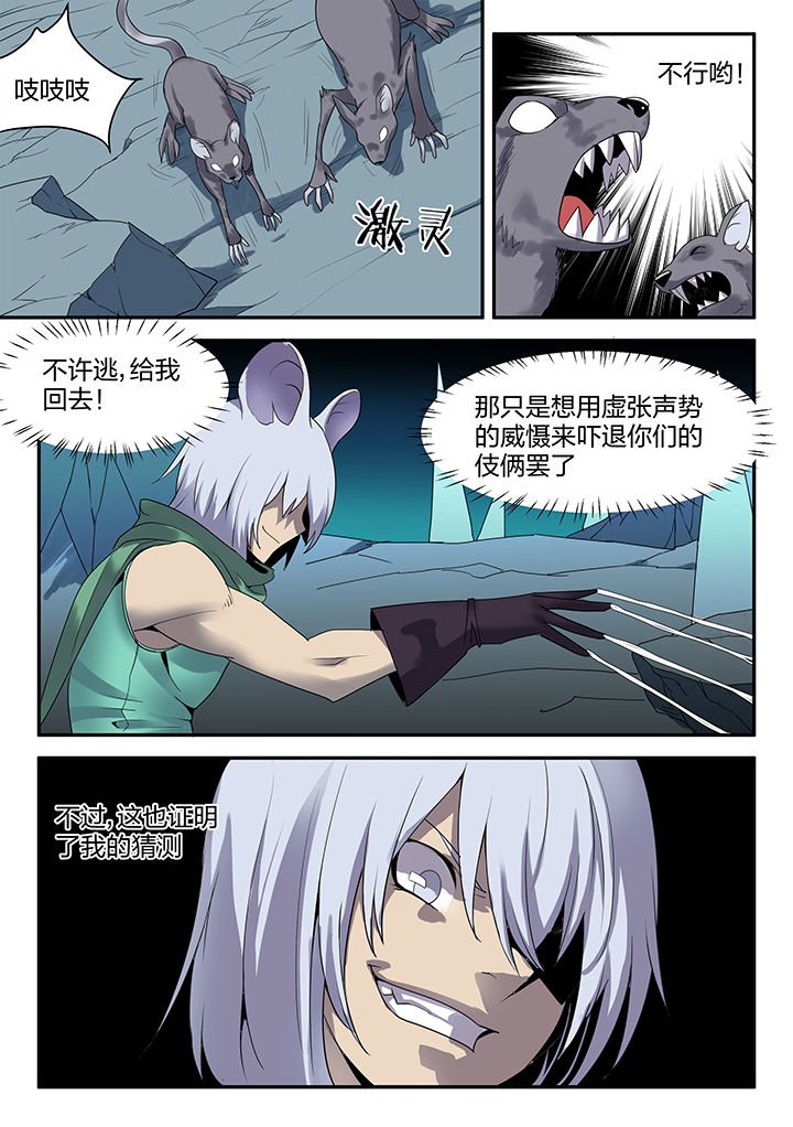 第145章：
