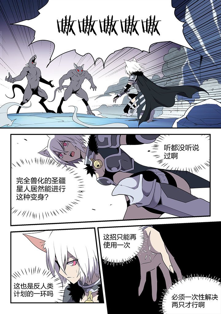 第145章：