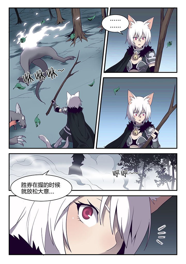 第146章：