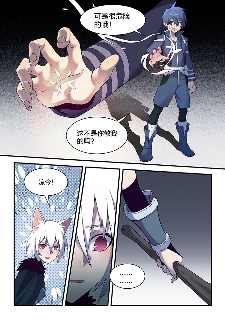 第146章：